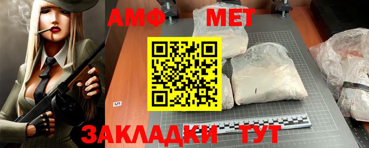 Амфетамин VHQ  АМФЕТАМИН  Керчь  Вход с VPN 