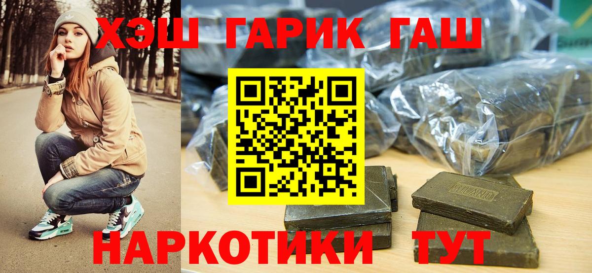 ГАШИШ Изолятор  Вход с VPN  Керчь 