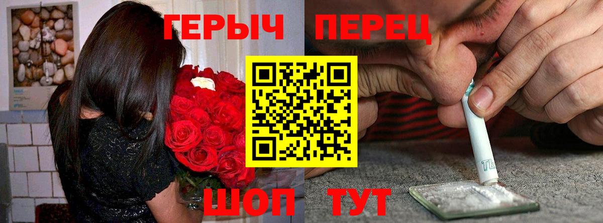 Героин Афган Керчь