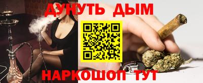 метадон Краснодар
