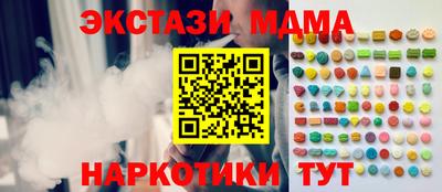 2c-b Краснокаменск