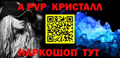 соль курить ск Краснознаменск