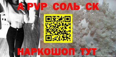 метадон Краснодар