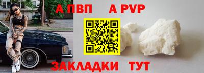 метадон Краснодар