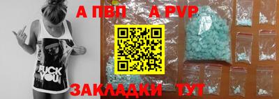 соль курить ск Краснознаменск