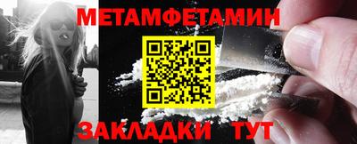 2c-b Краснокаменск