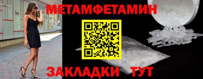 метадон Краснодар