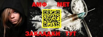 2c-b Краснокаменск