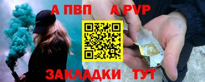 соль курить ск Краснознаменск