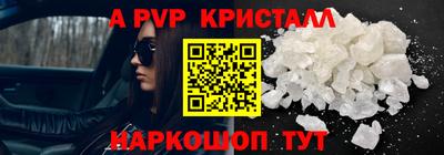 2c-b Краснокаменск