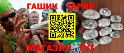 соль курить ск Краснознаменск