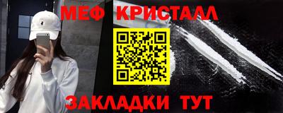 метадон Краснодар