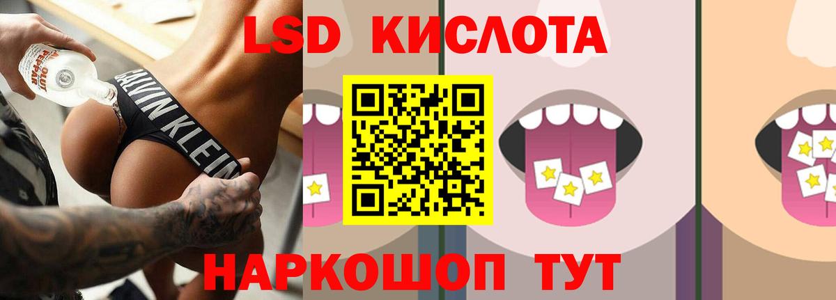 Лсд 25 экстази  Лсд 25 экстази кислота  Керчь  Вход с VPN  Лсд 25 экстази кислота 