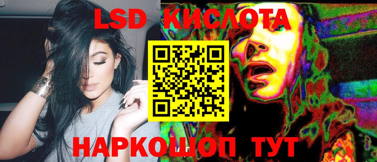 купить наркоту  Марки 25I-NBOMe  Керчь  Вход с VPN  Наркотические марки 1500мкг 