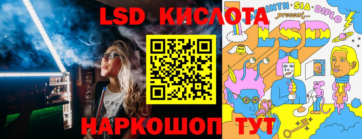 Марки N-bome 1500мкг Керчь