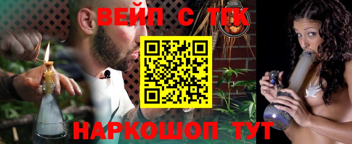 Дистиллят ТГК жижа  Вход с VPN  ссылка на мегу онион  Керчь 